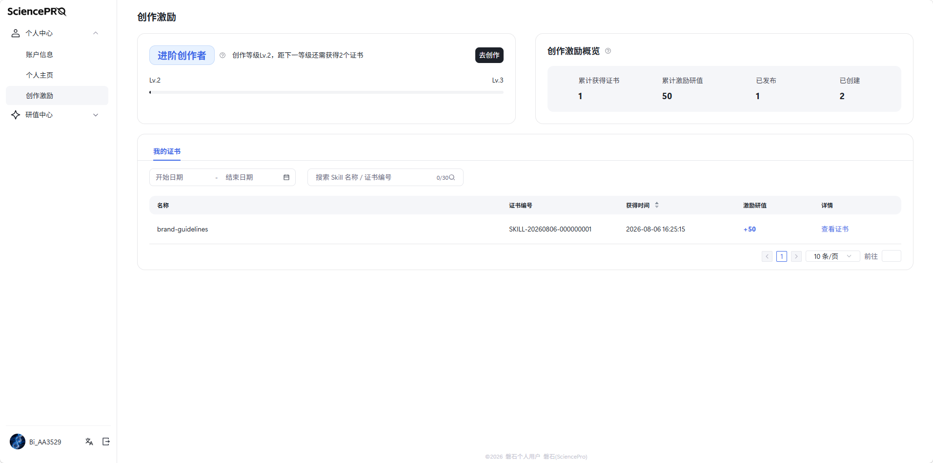 页面截图